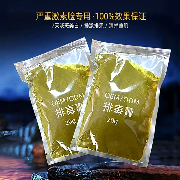 Acne cream herbal mask whitening acne muscle lead mercury hormone repair sensitive muscle freckle cream cosmetics