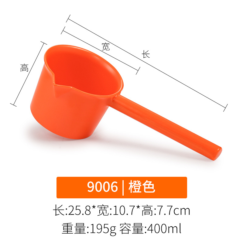 9006 오렌지
