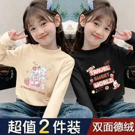 女童双面德绒打底衫中大童保暖内衣长袖T恤冬新款半高领儿童上衣