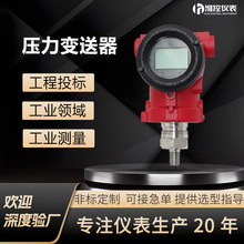 2088ѹ����������ɢ����ͷ�ʹ���ʾ���ƴ�Զ��ˮѹ��ѹ����������