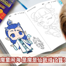 ߸֮ħͯ[Ӱ߅ġħͯСWDRġ