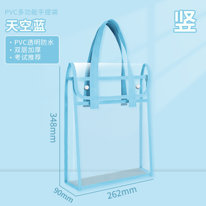 Bolsa de documentos de examen transparente de pvc Bolsa especial impermeable para el examen de ingreso a la universidad para estudiantes Bolsa de mano Bolsa de almacenamiento con botón a presión Yiwu