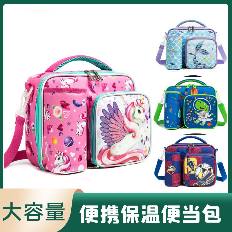 Bsci New Children's Cartoon Crossbody Insulated Lunch Bag with Portable Water Bottle Lunch Box Children's Carrying Bag Shoulder Bag