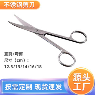 ���P�14cm�󏝼� 16cm�p��Ƥ�N���� ���y��Ŀ�Nü���X��������