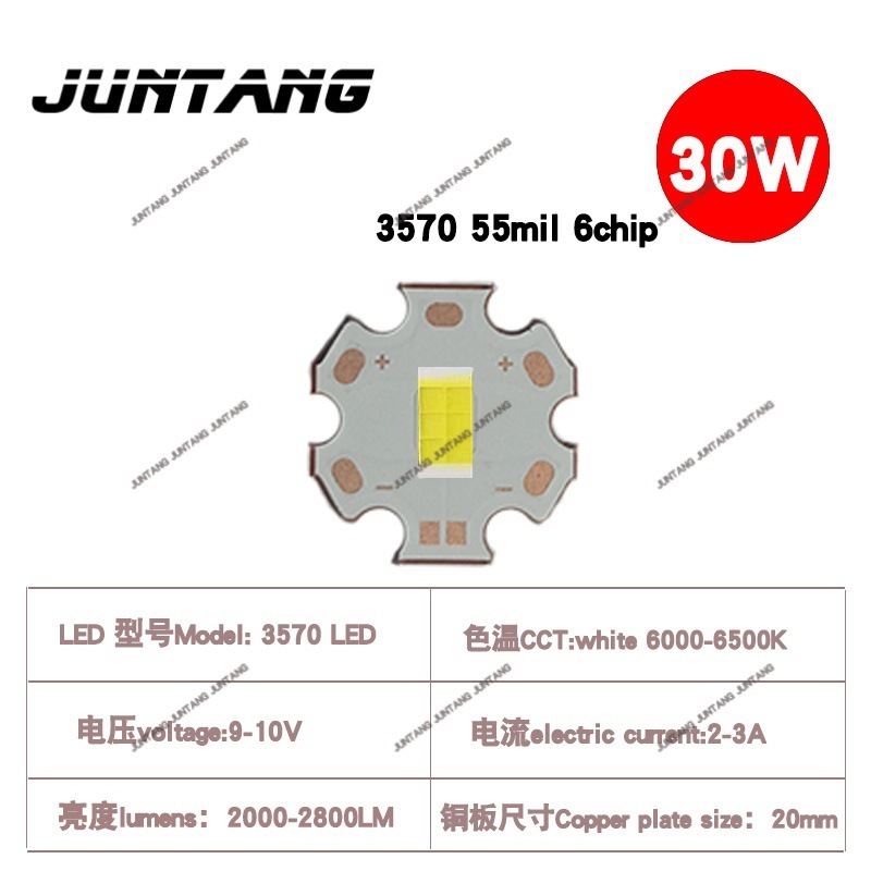 ハイパワー 3570 12V 40W 9V30W ランプビーズ溶接 20 ミリメートル銅基板車のライトスポットライト DIY 改造|undefined