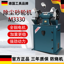 重型M3330环保砂轮机除尘电动立式工业级打磨机落地式环评沙轮机
