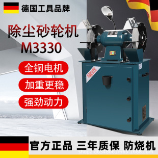 Heavy duty M3330 environmental protection grinding machine dust removal electric vertical industrial grinding machine floor type EIA sand machine