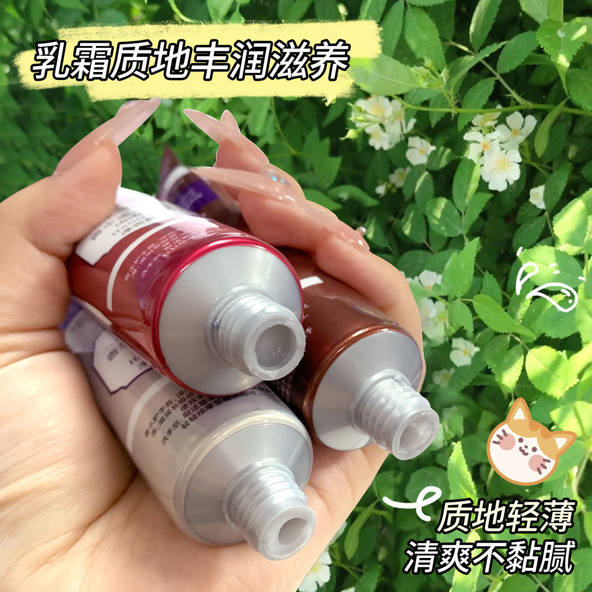 Yi Ruoyi perfume soft hand cream wholesale moisturizing non-greasy floral hand care essence one-piece delivery