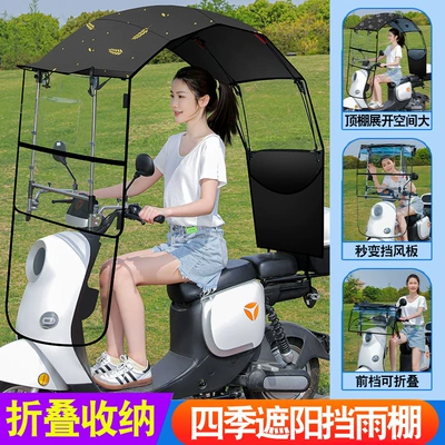 Retractable Parasol Assembly-Free Awning – Elektromobil üçün ön şüşə çətiri (günlük) - g7-2-assembly-free-front-foldable-quick-retractable-full-shed-black-wheat-ears-other