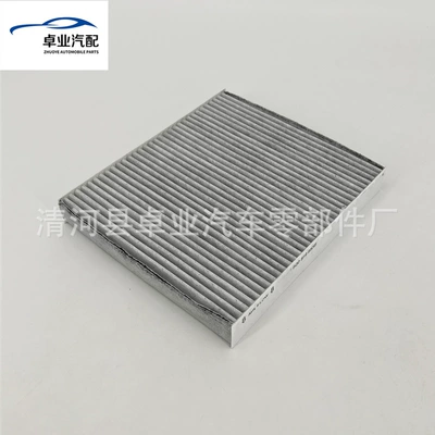 6Q0819653 air conditioning Air conditioning filter