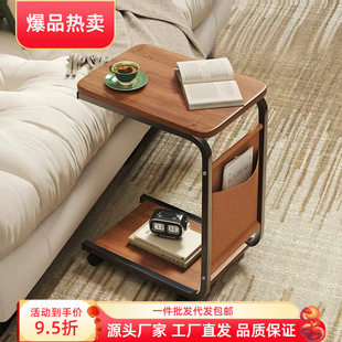 Movable Sofa Side Table for Living Room, Simple Small Coffee Table, Bedroom Mini Floor-Standing Pulley Bedside Table Storage Rack