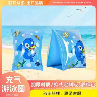 �羳��ͯ���W����Ӿ�p���Ҹ���Ȧ�h��PVCˮ���Ȧˮ���\��Ư��Ȧ