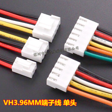 ��ɫ�ž�VH3.96MM-2P/3P/4/5/6P/8/10P ���^��Ӿ�/���L10/20cm