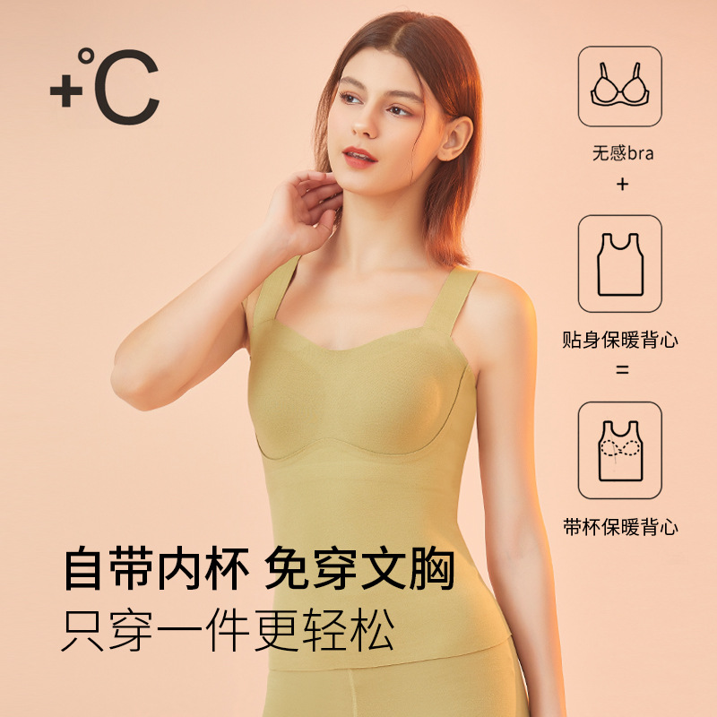 Chaleco cálido de seda de lana para mujer, cabestrillo de una pieza con almohadilla para el pecho, camisa de fondo, top cálido, otoño e invierno para mujer