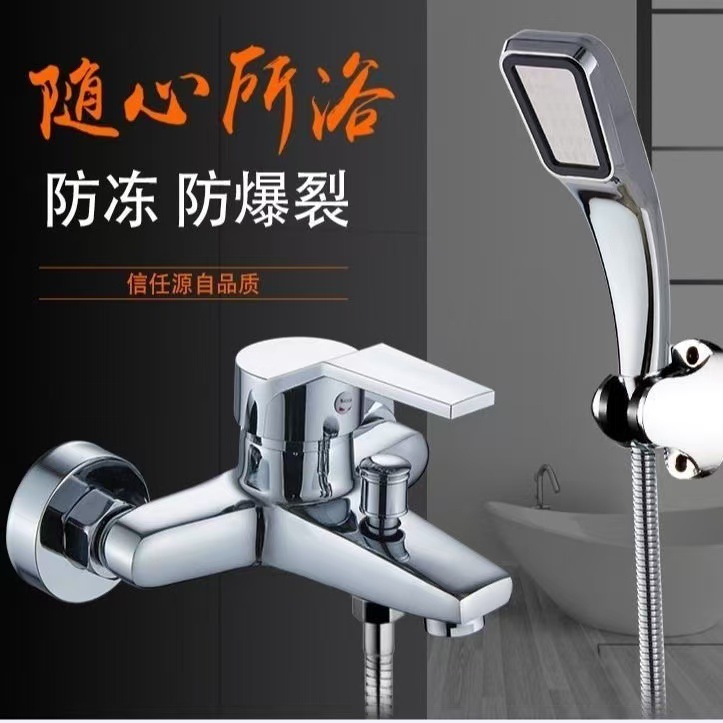 Universal Hot and Cold Shower Faucet Electric Water Heater Booster Mixing Valve Concealed Triple Bathtub Shower Set