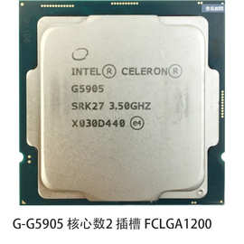 CPU?赛扬 Desktop 级 核心2 插槽FCLGA1200 G5905可议价