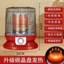 小太阳碳晶速热取暖电暖器