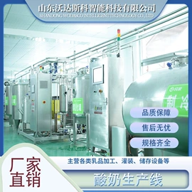 肉品加工设备;乳品机械;饮料生产设备