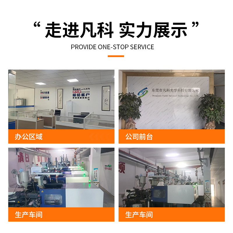 メーカーのカスタマイズされた PIR フレネル レンズ バッチ直販自動ドア赤外線人体誘導レンズ HDPE プラスチック|undefined