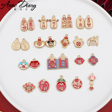 �Ї��L�t����diyС��Ͻ�����ֹ����Ʒ�Ʒ�������ϲ�����