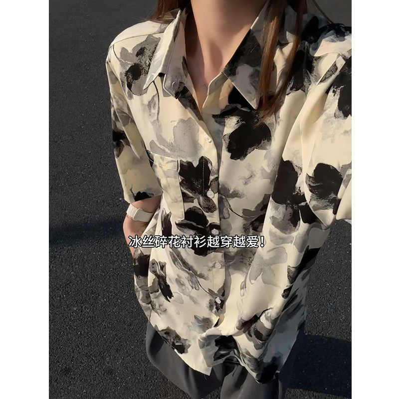 Ink-floral gradient print all-over ice silk short-sleeve shirt for men, summer loose, casual, versatile, lightweight top Ink-floral gradient print all-over ice silk short-sleeve shirt for men, summer loose, casual, versatile, lightweight top
