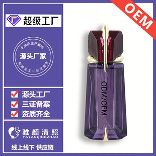 Cross-Border Export of 25ml Perfume Supports Oem Customization of Foreign Trade Perfume, Various Fresh Fragrances, Odm Customization