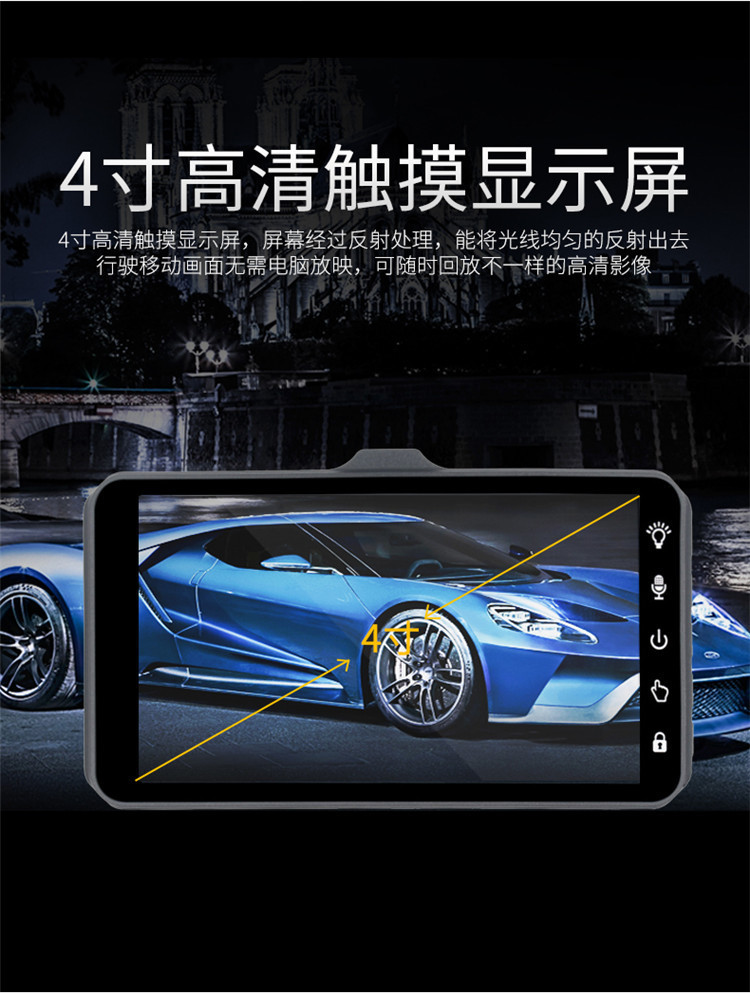4-inch Dash Cam HD Night Vision Dual Lens 1080P Front and Rear Recording