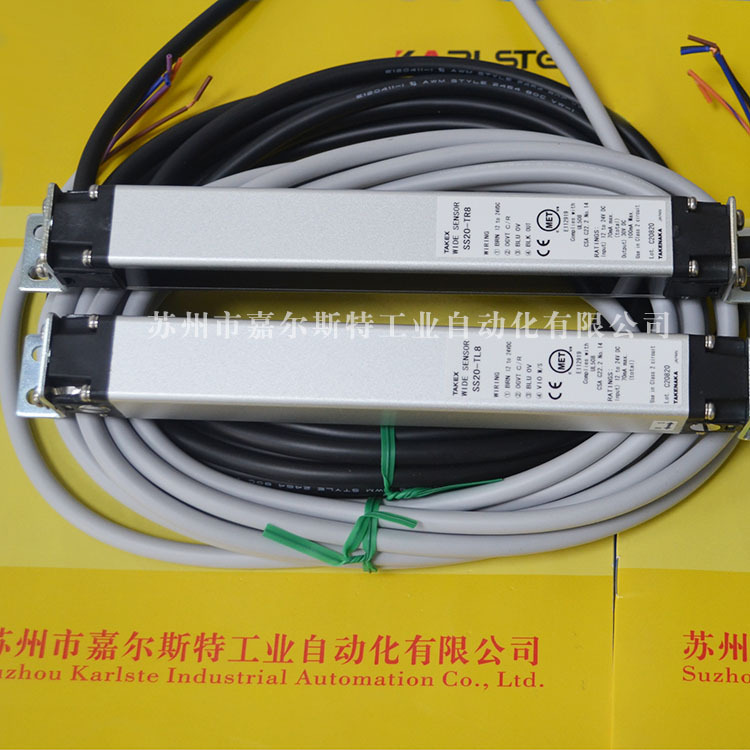 日本TAKEX竹中安全光幕SS20-T8(SS20-TR8+SS20-TL8)区域光栅 全新