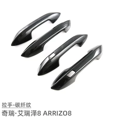 Suitable for 22 Chery Arrizo 8 Door Bowl Handle Protection Sticker Exterior Modification Accessories ARRIZO8 Door Handle (Portal Wrist) - handle-carbon-fiber-pattern-4-piece-set
