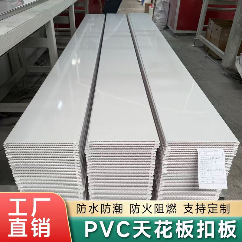 PVC louver panels with a coated finish support a variety of prints for ceiling panels in rural self-built houses and balconies PVC louver panels with a coated finish support a variety of prints for ceiling panels in rural self-built houses and balconies