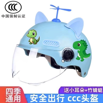 helmet, kids' half helmet protective — Motosiklet dəbilqələri - 3c-certified-blue-dinosaur-helmet-with-hd-visor-1-8-years-old-comes-with-a-bamboo-dragonfly-and-ears