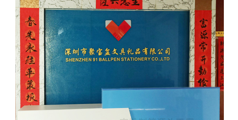 六合一金属圆珠笔