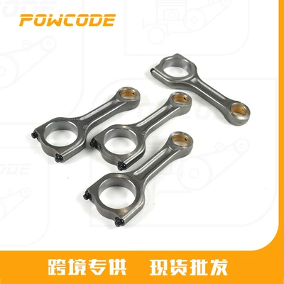 0603C0 Is Suitable for Peugeot Citroen Ford Dv6 Engine Car Connecting Rod 1569495