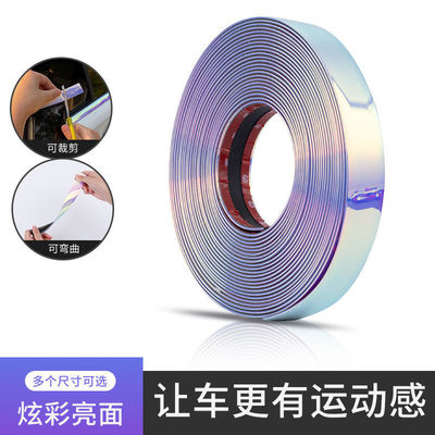 currency 2022 new pattern automobile Decorative strip Bumper Anti-rub Anti collision strip Window Chrome Decorative strip Bumper