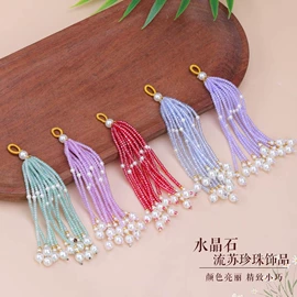 饰品配件;挂饰挂件;散珠/串珠