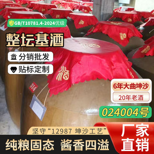 �S�ҼZʳ��ɢ�b�׾ƏS�����l˽��Ͱ�b�߶ȸ�����53���u���Ͱ׾�