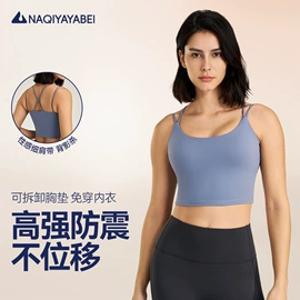 瑜伽长裤;瑜伽背心;瑜伽外套