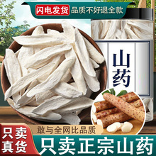 ���ڑ�ɽș��Ƭ500g�F����ɽșƬ��؛�ۺ��Ͻ����ؿh��������ș��