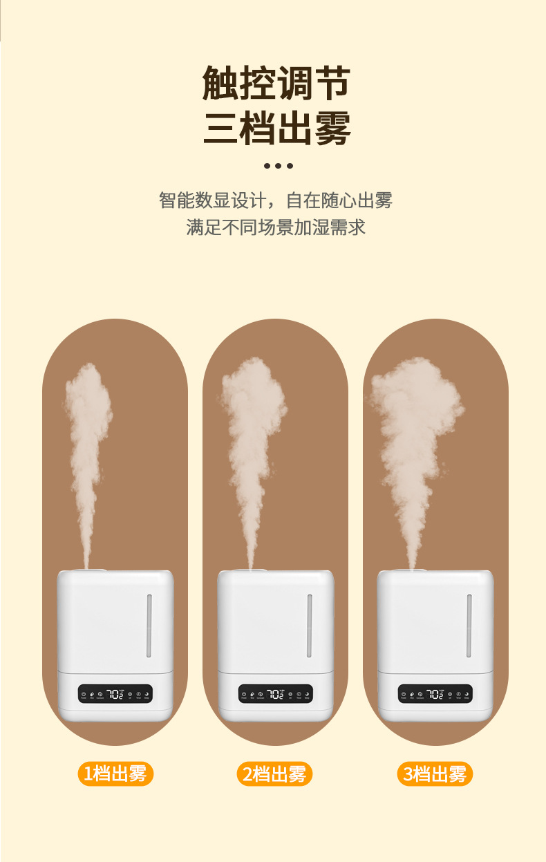 加湿器