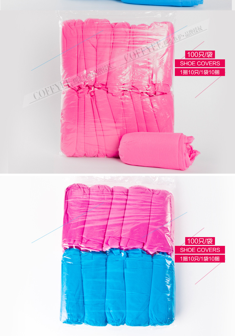 新无纺布鞋套_11