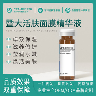 �ߴ�\�����o��ĤҺ15ml����ɫƿ�b�aˮ������o�ʼtˮ����ĤԭҺ