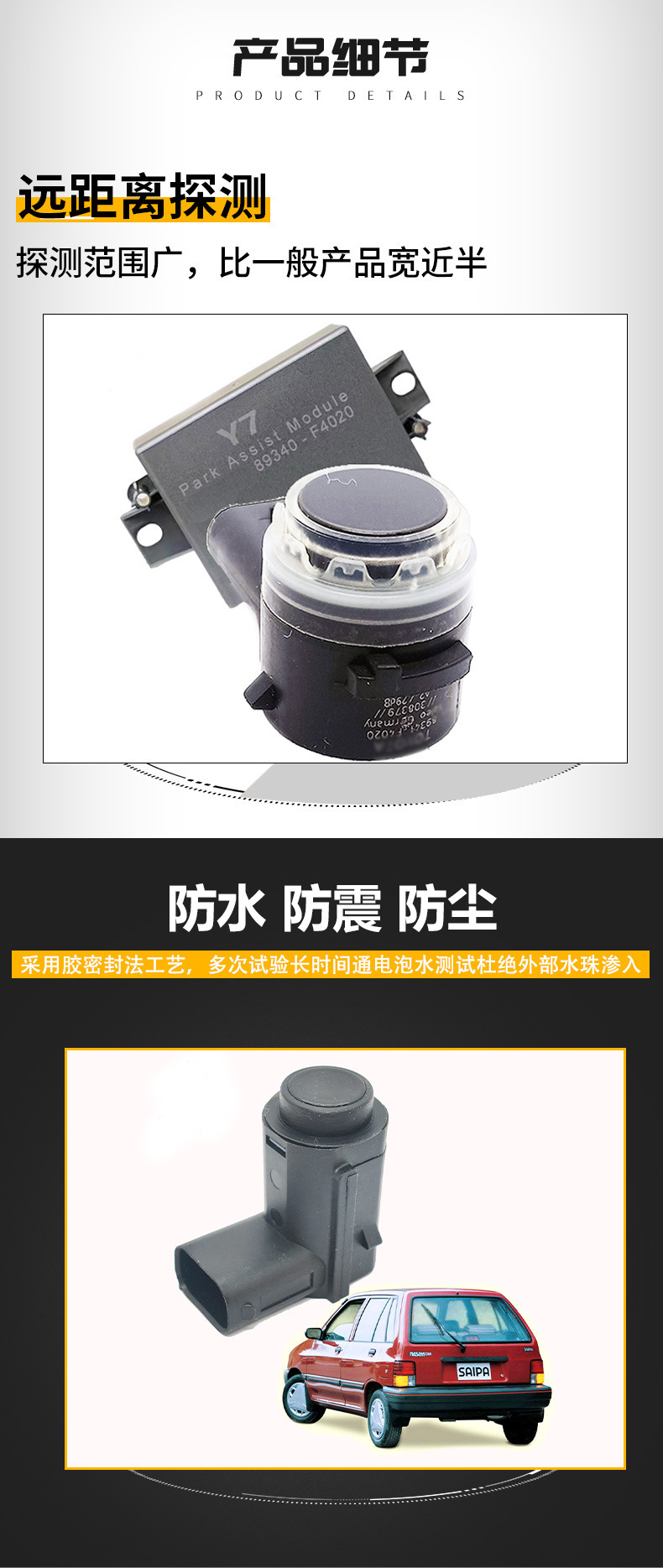 Suitable for Geely Vision X6 Reversing Radar Sensor Electric Eye Probe Nl-4 756006 01737006