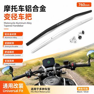 �m��KTM790���b�Ͱ����^�o�OAC500���b760MM�ְ�28׃��22MM܇��