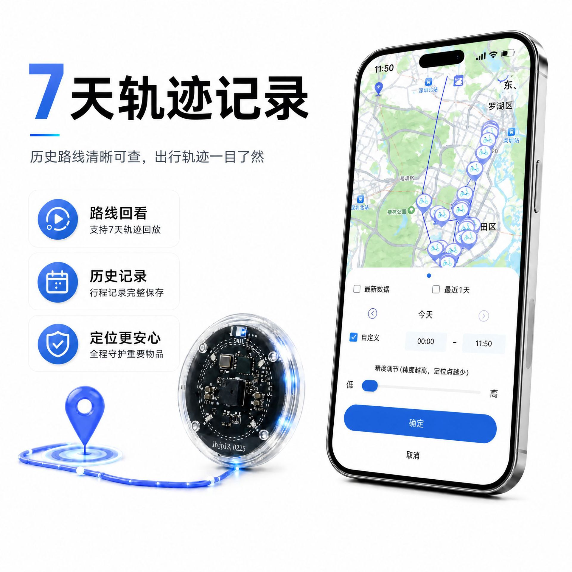 Mini locator with sound and light finder