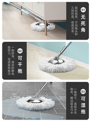 Automatic Rotation Mop, Hand-Free Washable, Wood Floor Dedicated Wash & Dry Combo, Water & Dry Dual-Purpose Bathroom New Model