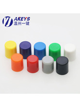 A11琴键开关按键帽 圆形直径8.5/9.2MM直键开关 电源开关按钮帽子