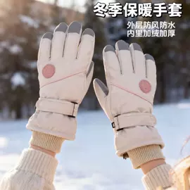 成人手套;儿童帽;儿童手套