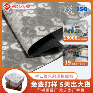��ɫֲ�q����논y�Y�а��b���錚չʾ�����R�Ѓ��r���òʽq��