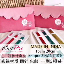 KNITPRO�M��ë��ᘶ̰�ᘾ�����ֹ������������m�ӵ�ë������b