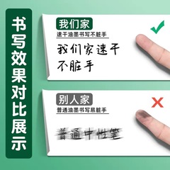 Deli transparent press gel pen black student use 0.5mm simple and fresh literary notes exam special